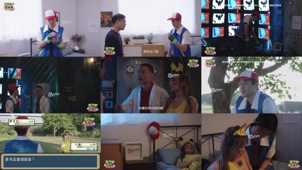 XSJ-143 寶可夢 第一集 出來吧我的皮卡丘