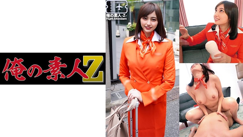 [230ORECO-262] ひとみさん