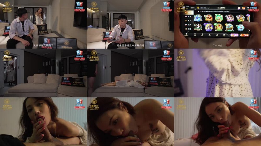 MCY-0157 老婆手機裡的秘密