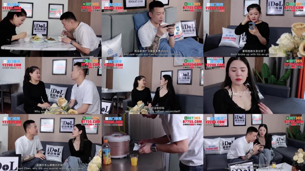 ID-5242 精蟲上腦迷奸媽媽的性感閨蜜