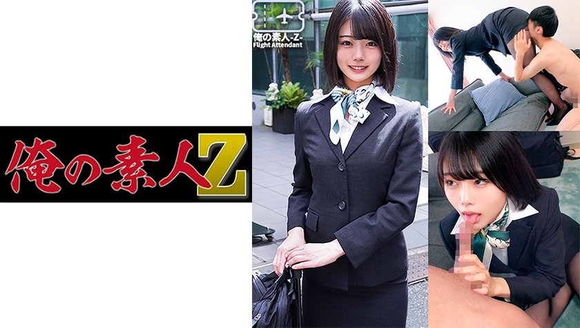 [230ORECO-263] ゆのさん