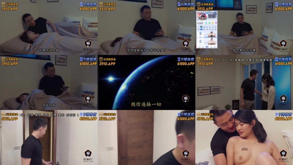 91BCM-038 滴滴打炮之被肉慾女榨乾