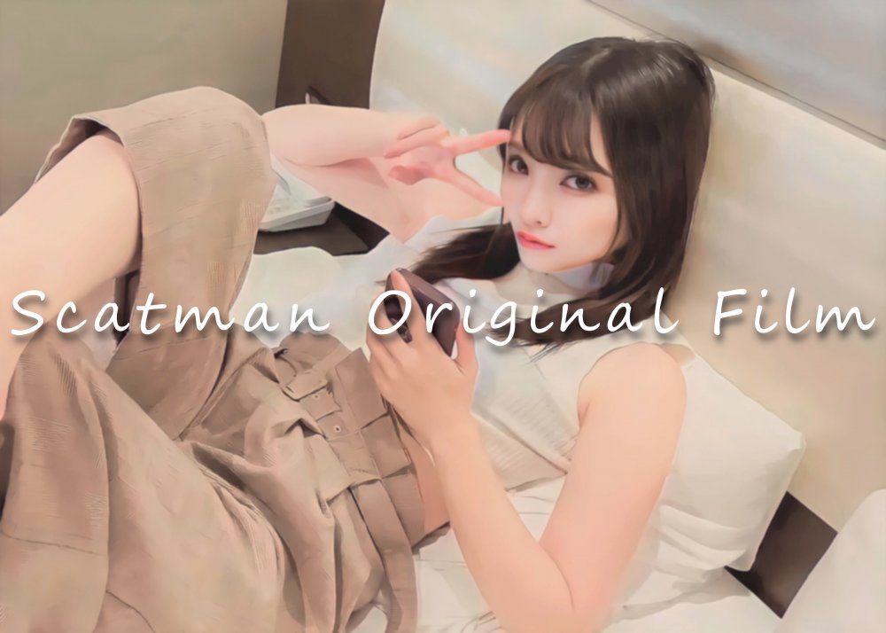 FC2PPV 3206255 使用【Scatman Original Film】FC2コンテンツマーケットへ大型新人参入させます。皆さんこれからよろしくお願いします。※過激4K映像送付 [有]