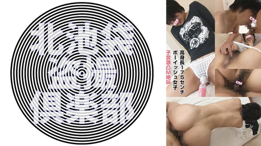 [276KITAIKE-543] るかさん