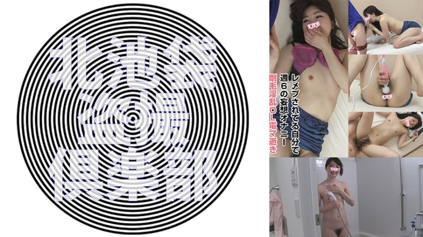 [276KITAIKE-542] りささん