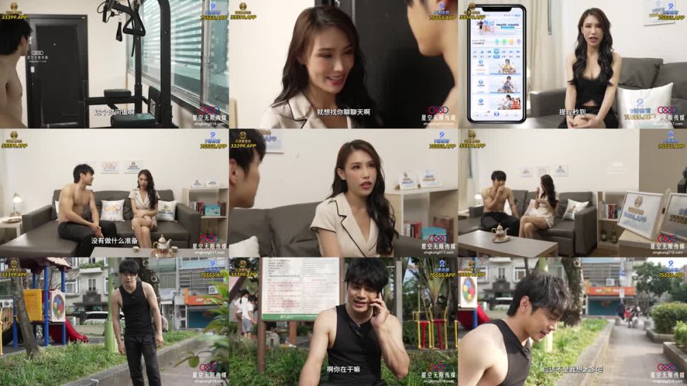 XKQP-010 饑渴年輕嫂嫂亂倫有錢小叔