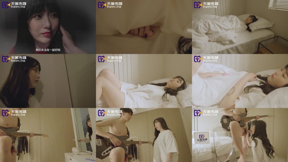 TMW-145 被隔壁的高富帥無情調教