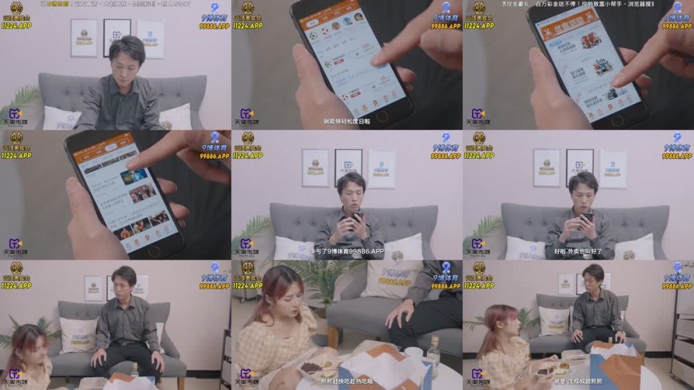 TMBC-018 與鄰居女兒的舒服遊戲