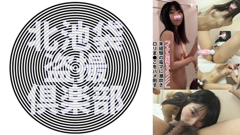 [276KITAIKE-541] すずかさん