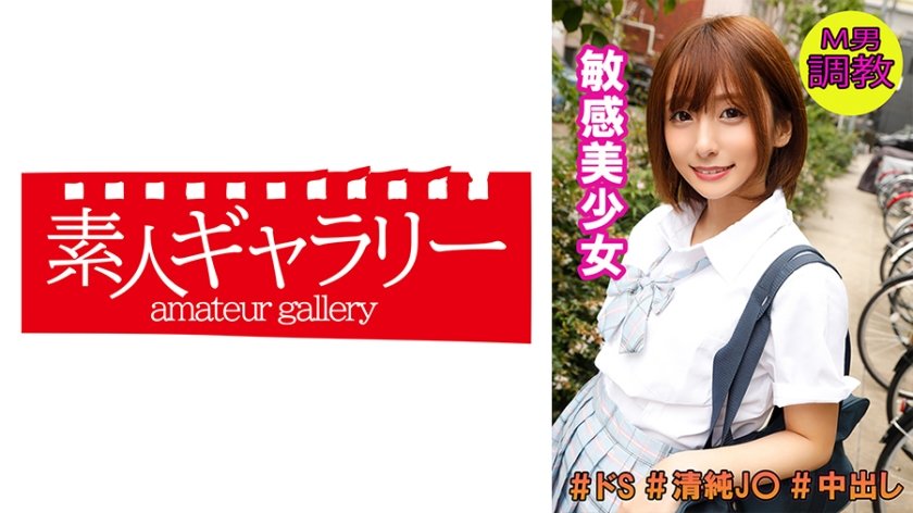 [739SMTC-001] あん