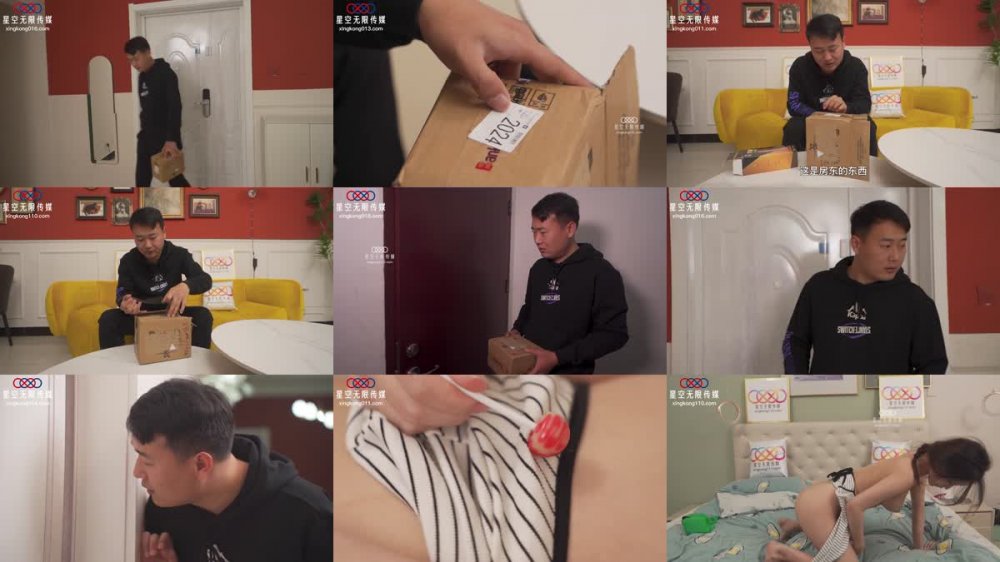 XK-8158 草莓口味的巨乳女房東