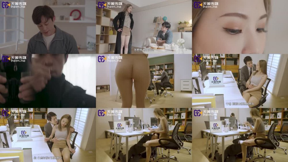 TMW-146 間諜夫妻心機NRT