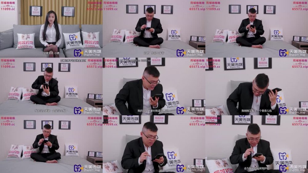 TMP-0055 總裁婚外情操爆女秘書