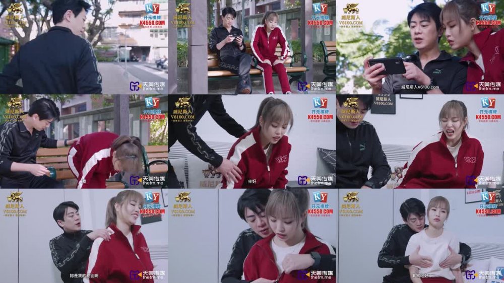 TMG-077 色教練的特別指導