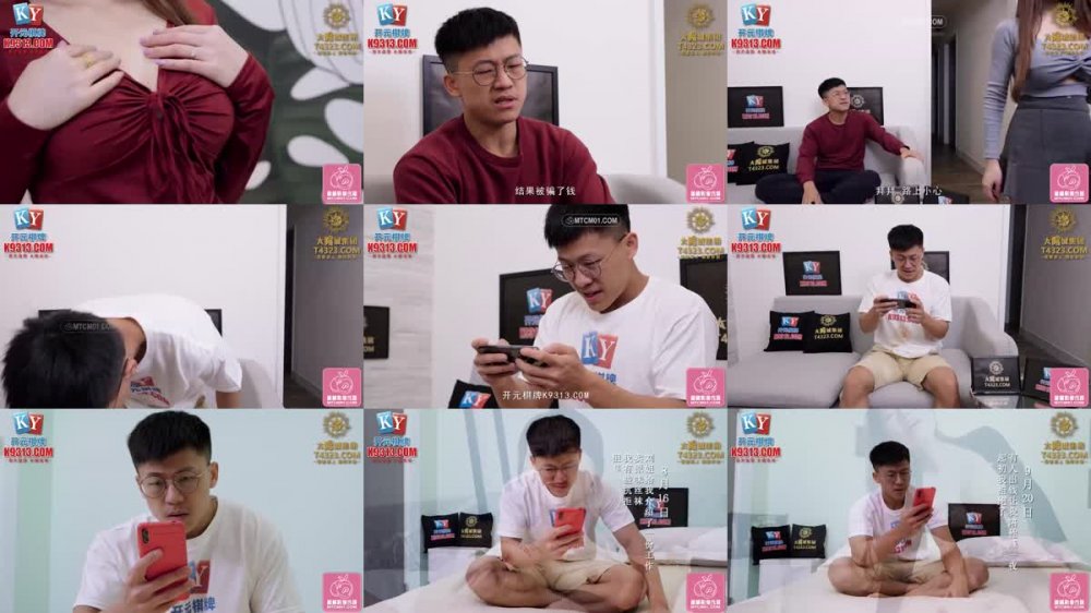 PMC-401 兒子怒操導正賣淫小媽