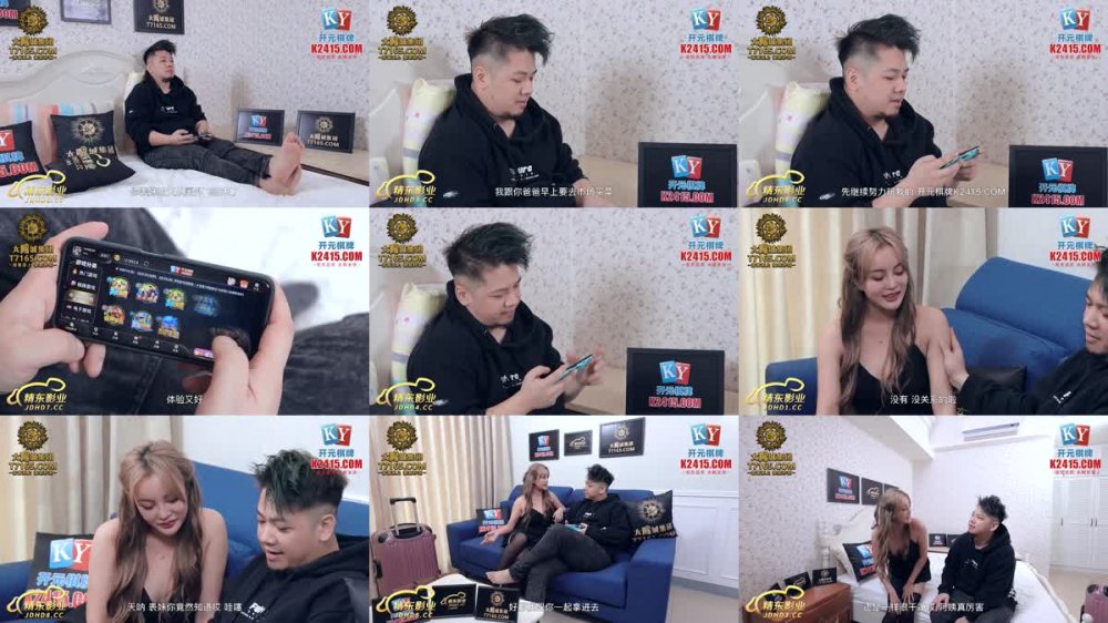 JDBC-034 可愛表妹被我調教成出水淫娃