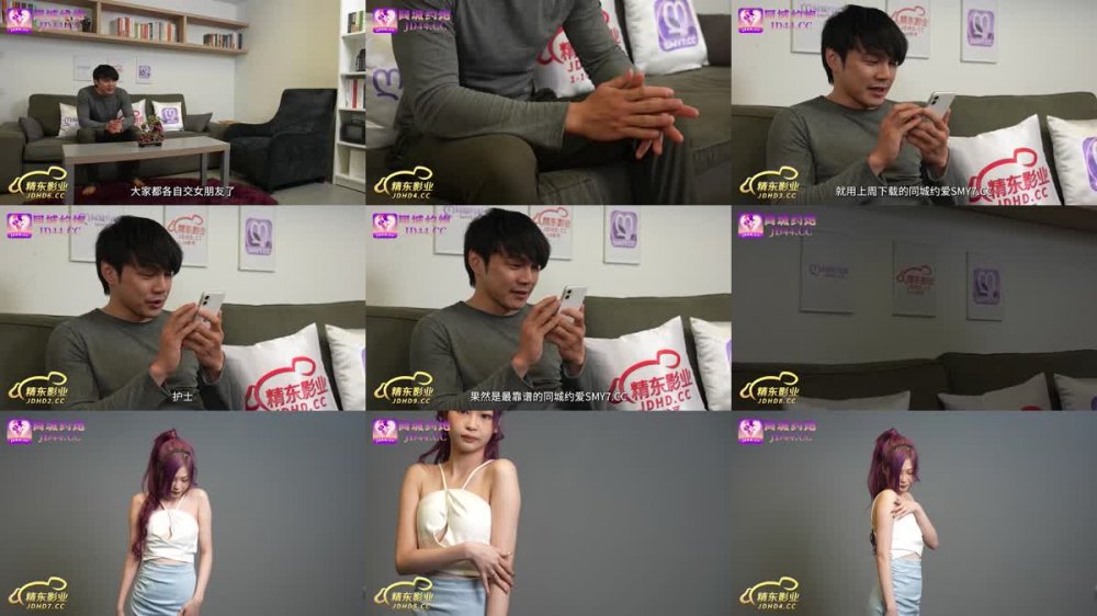 JDYA-021 單純鄰家女孩被操失禁