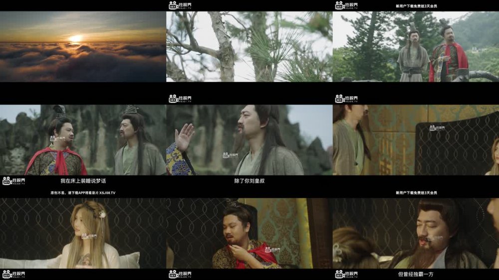 XSJ-145 奇淫三國之青梅操女論英雄