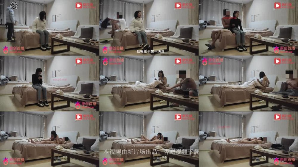 XB-86 3000約操18歲大一新生 苗條身材白嫩緊緻