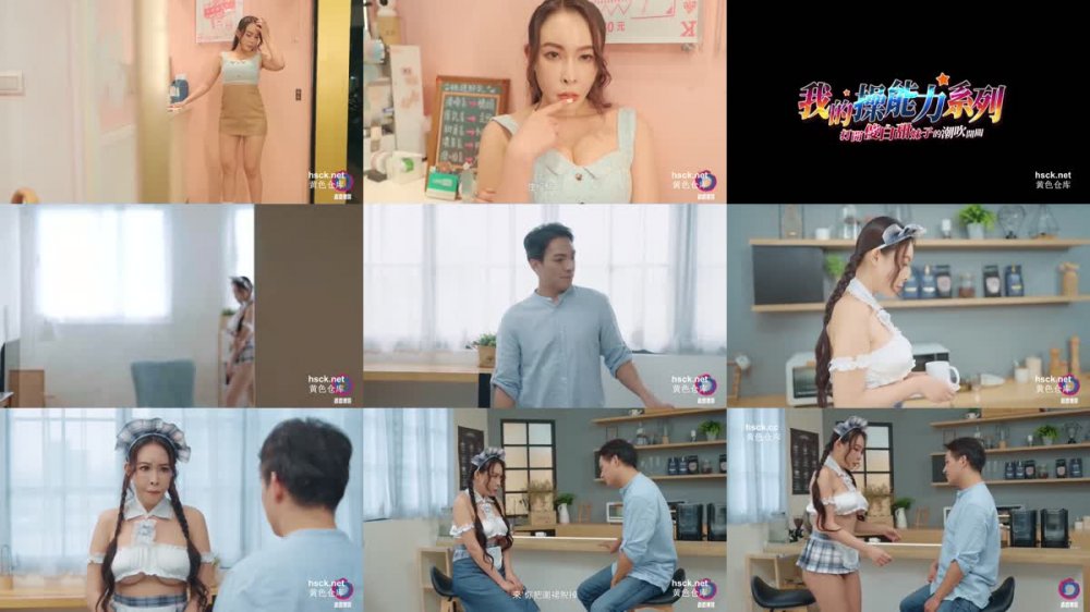 SFP-003 我的操能力系列 打開傻白甜妹子的潮吹開關