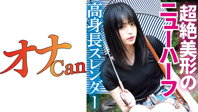 [730DMTP-008] ニューハーフ みるこ 2