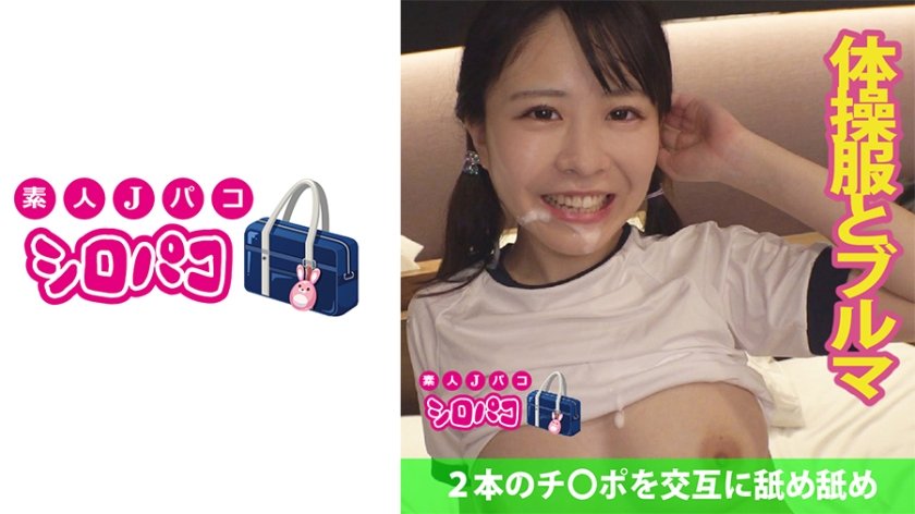 [509JPAK-040] 2本のチ○ポを交互に舐め舐め