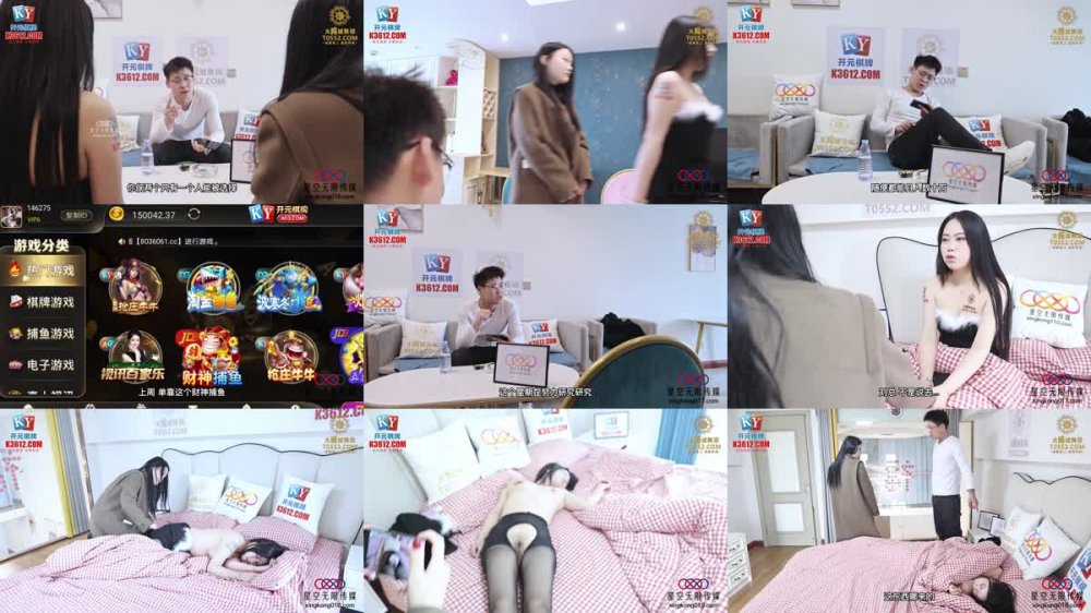 XKG-130 心機女迷暈閨蜜卻被老闆得逞