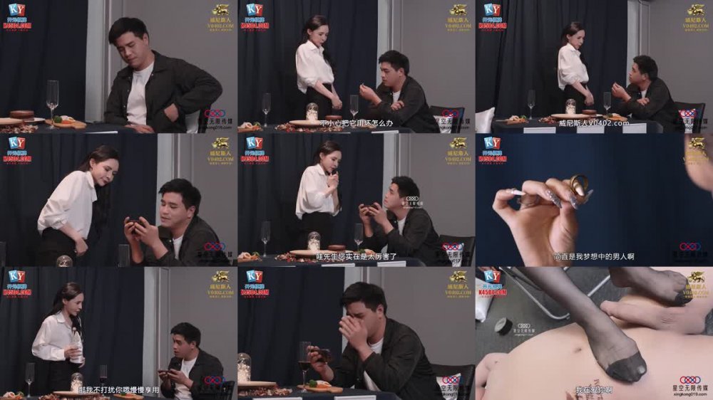 XKG-131 餐廳女經理迷藥色誘別人男朋友