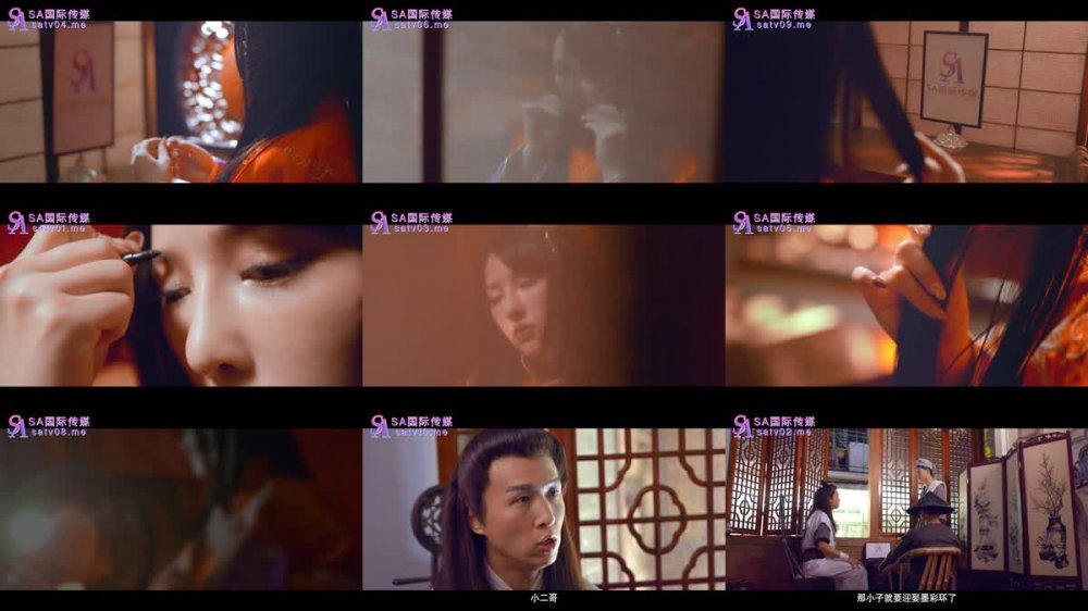 SAT-0088 凡人修仙傳