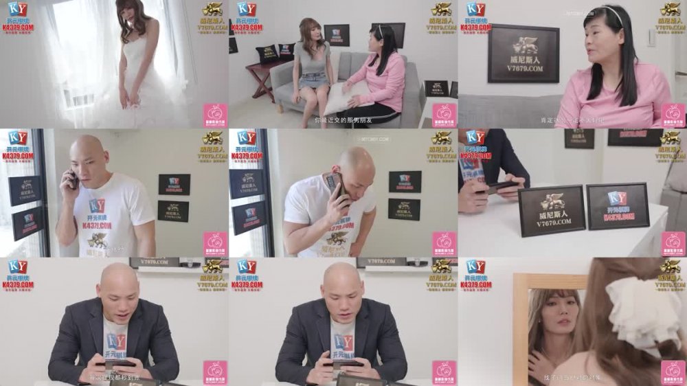 PMC-406 準新娘被前任操得高潮不止