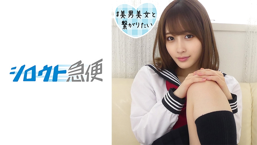 [380SQB-199] みづき