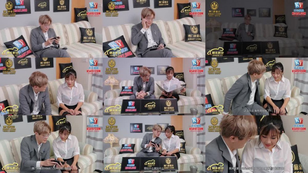 JDBC-039 色經理硬上俏麗女下屬