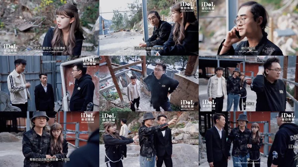 ID-5250 爛賭老公賤賣人妻