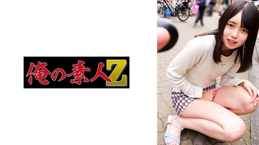 [230ORECO-272] くるみさん