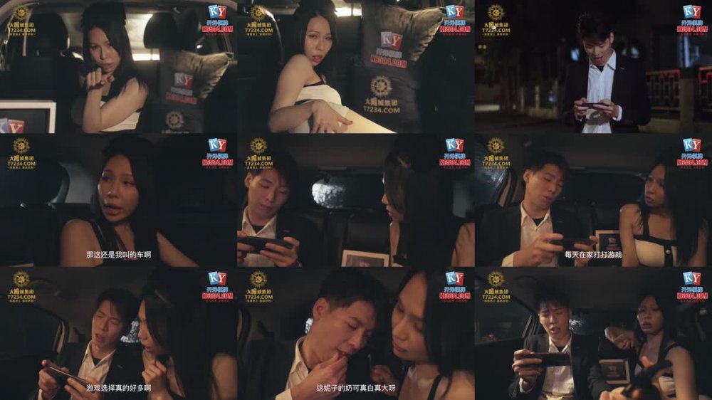 XSJKY-053 富豪霸氣買下計程車操爆女乘客