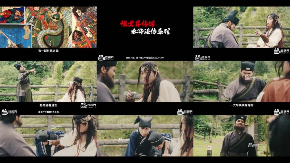 XSJ-149 水滸傳之魯智深拔屌爆操鎮關西