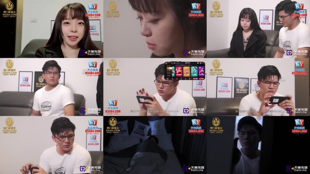 TMG-086 民宿房東操爆來渡蜜月的新婚人妻