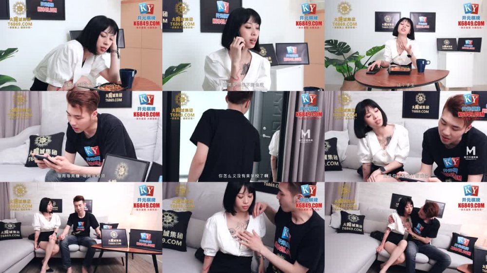 MPG-0040 強爆性感巨乳老師