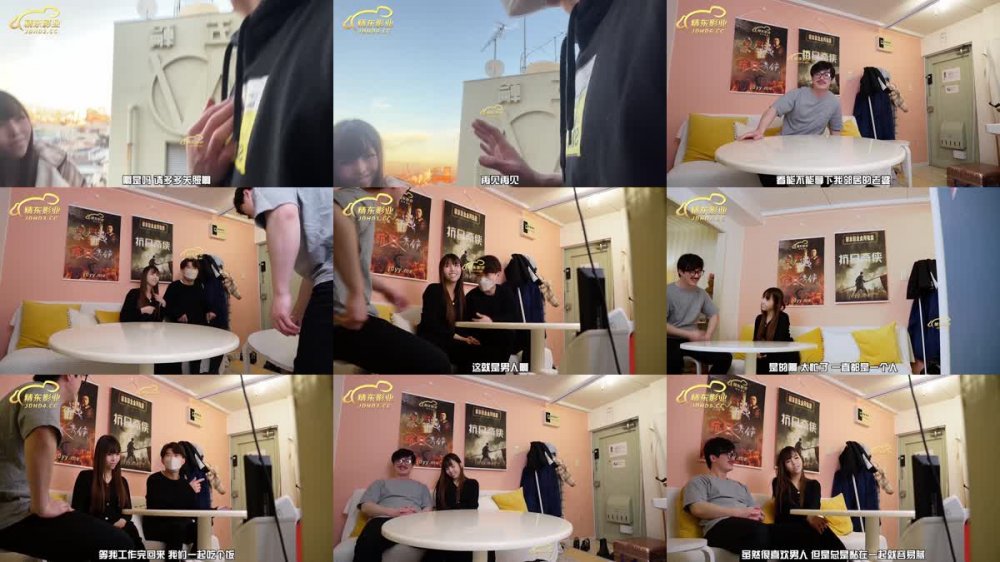 JDKR-021 怒操鄰居老婆