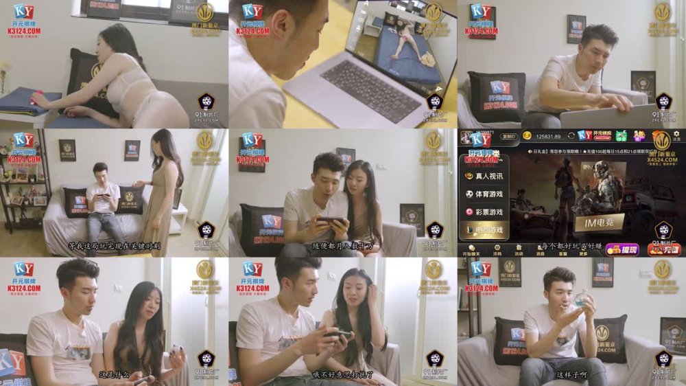 91KCM-095 隱形藥水色房東偷窺美女租客