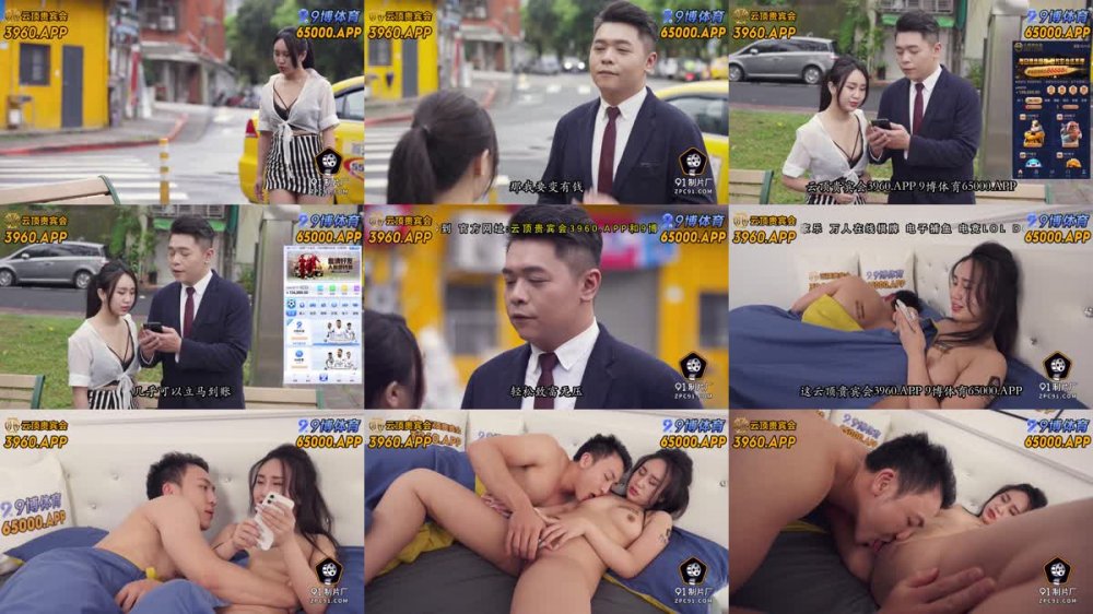 91BCM-042 多金美女淫蕩的墮落