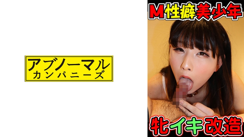 [481SACZ-288] あかめ2