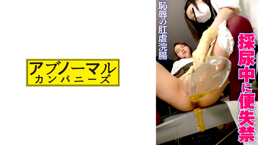 [481SACZ-271] 桃 1 桃井桃