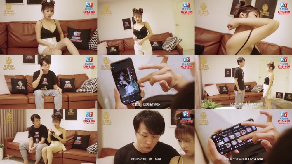 XSJKY-054 偷偷和女友的騷婊妹做愛