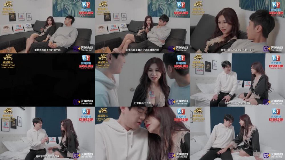 TMG-087 淫蕩媽勾引兒子的同學