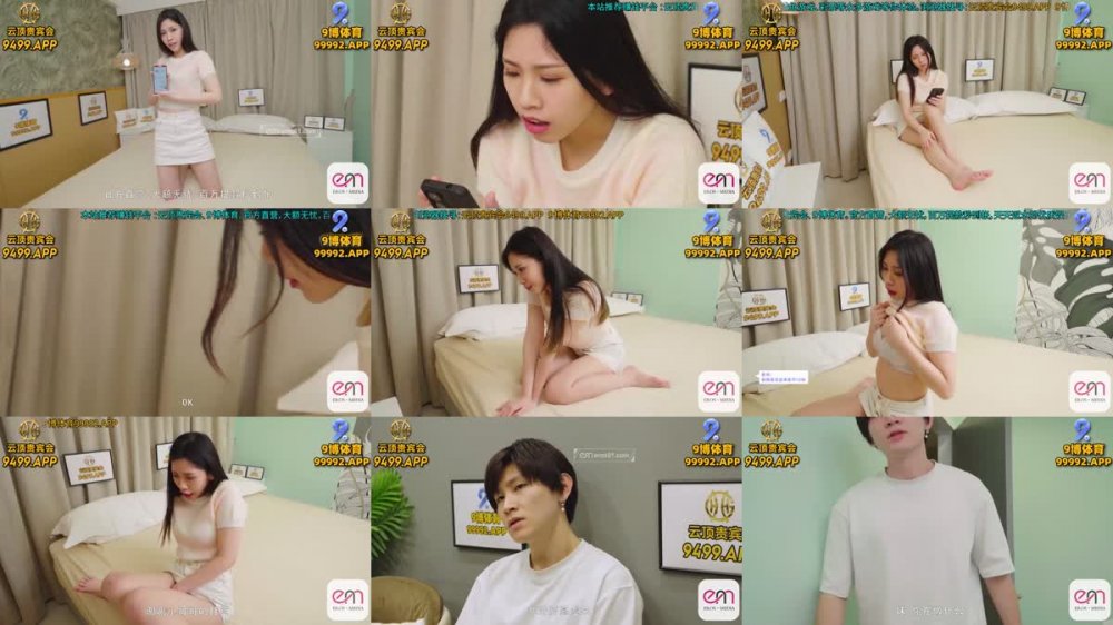 EMG-012 肉棒導正做黃播的教師小妹