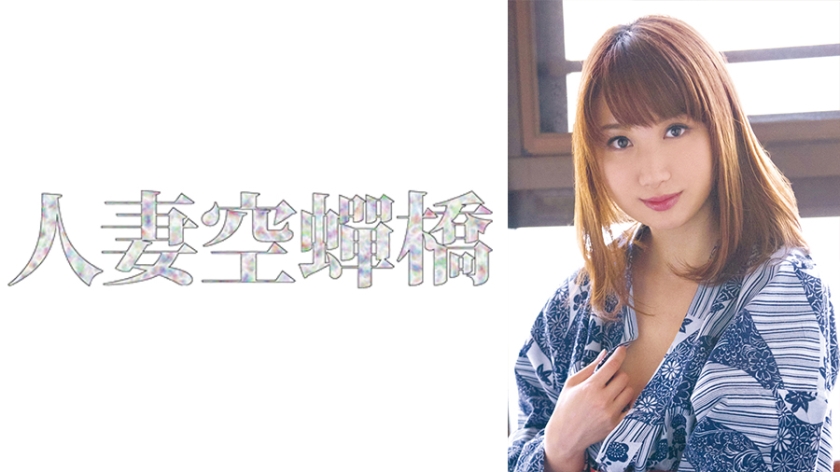 [279UTSU-585] みなみさん