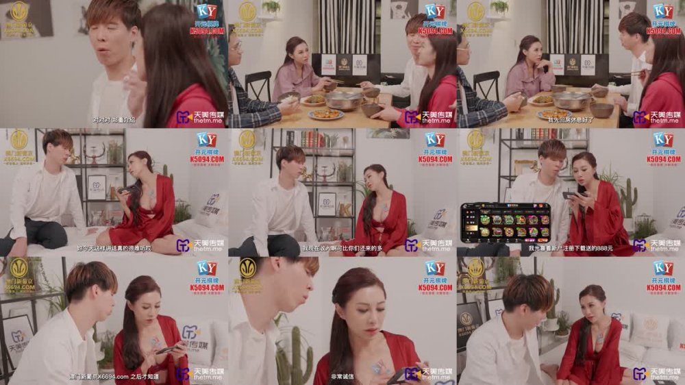 TMG-088 我和風騷小媽的不倫之戀