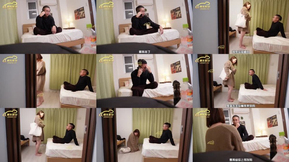 JDKR-023 停水上門服務