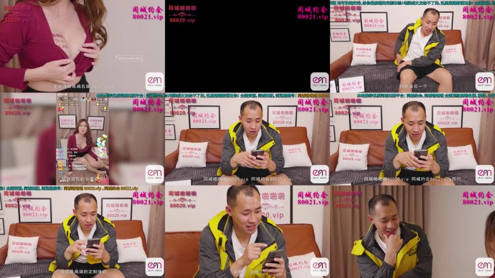 EMA-006 抖音女主播被屌絲男操翻